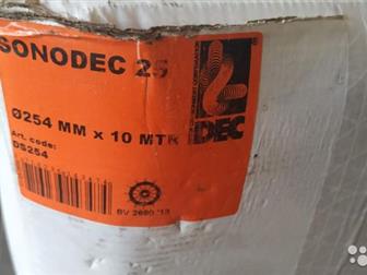 ������ ��������� ����� Sonodec 25 D254*10 MTR,  ����� 10 ������, ���������� � ������������ ����������,  ������������� ��������� ���,  ����� ����������� �������, � ������
