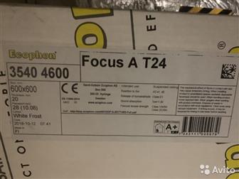 ������ 1, ���������� ������ Focus A T24 PE 600x600�20 (���� ����� Frost), Ecophon-20,16��, �2,  ���������� ������ Focus A �24 PE 1200�600�20 (���� ����� Frost), � ������
