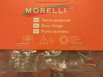   Morelli    MS100*70*2, 5-4BB SN   