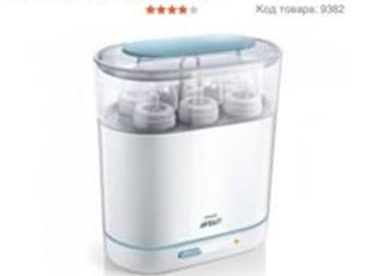      Philips Avent 3  1,   , :   