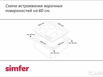   Simfer H60D13B001  ,   , 5       60 ,   -   