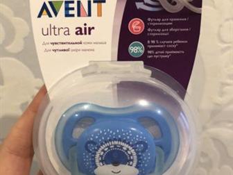     Avent Ultra Air (6-18) 300Avent Ultra Soft (0-6) 350Avent mini (0-2) 150 LOVI Night (0-3) 150  !:   