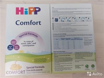   Hipp Comfort -    22, 02, 2020   2   100 ,     :  Hipp A, R,    ,  