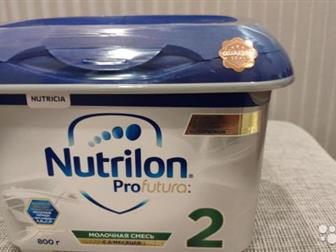   Nutrilon profutura 2:   