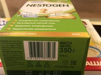 Nestogen 2 -      2   - 100 (    2 2:1)    ,   , , , , -  