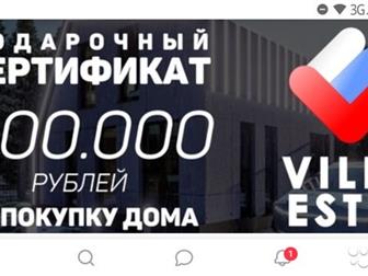 ������ ����������, ������ ����� �� ������ ��� ������ ���� � ������������ �������� Villa Estet,  ���������� �� ����� 250 000 ���,  ���� ����������,  �� ���� �������� � ������