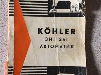 KOHLER, ,  51-2, -  ,   KOHLER,   , 2000 ,   