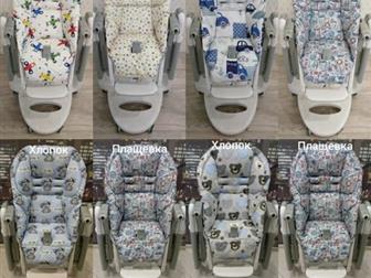 ??      (1499?): peg-perego tatamia, siesta, diner,    Chicco Polly,  Happy baby William classic, ??   