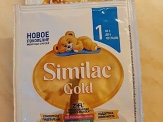  2   Similac Gold 1 ( 0  6 ),    16, 01, 2021, :   