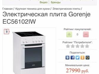  ,    ,     Gorenje EC56102IW    -  