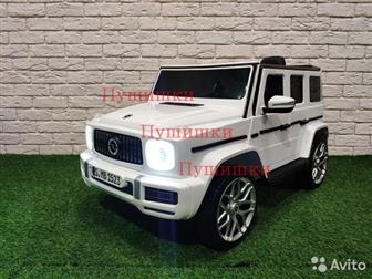   Toyland Mercedes-Benz G63 44 mini (V8)    , ,         