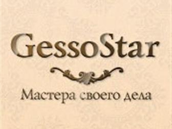       - GessoStar 76031920  