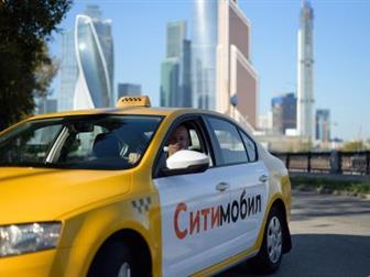   foto    CityMobil Taxi !    170 000 ₽  ! 80393398  