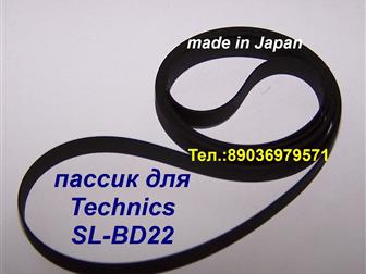      Technics SL-BD22     slbd22 80397841  