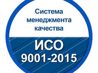 �������� �����������  C������ �������� ��� 9001 81273572 � ������