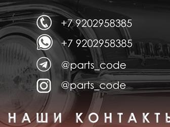  foto   parts-code,      , 85891379   
