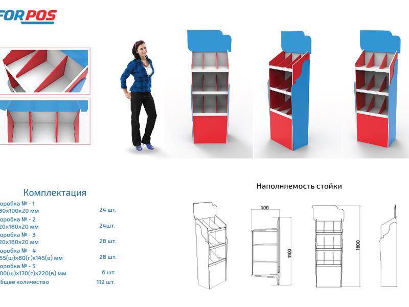 Рекламные стойки из картона, стенды, дисплеи за 100 р. в Москве найти ...