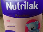   Nutrilak 