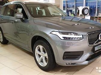      ,       VOLVO XC90,   ,  ,   238  