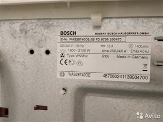   Bosch logixx 8 sensituve   