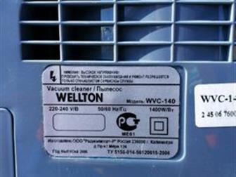  Vellton 1400w ,    ,   ,  ,    ,   