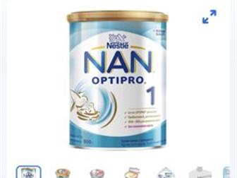    NAN OPTIPRO 1 800 ,   ,  21 ,      700 ,       750 ,   ,    