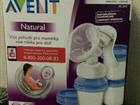   Philips Avent Natural