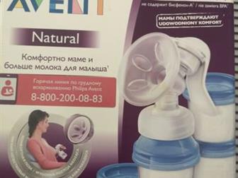    Philips Avent      ,    3 ,    , : /  