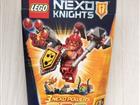 Lego Nexo Knights 70331