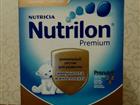  Nutrilon premium 2