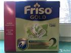   Friso Gold