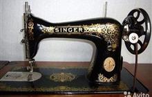   Singer