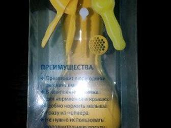    chopper,  ,  ,  ,    ,    Happy Baby,    