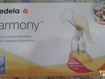 : 1,      Medela Harmony,   ,        ,    ,   