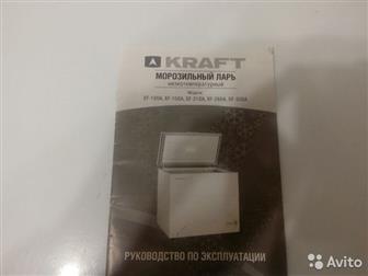    KRAFT-260A      ,    ,         ,   