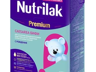   Nutrilak Premium Caesarea  350   0:    