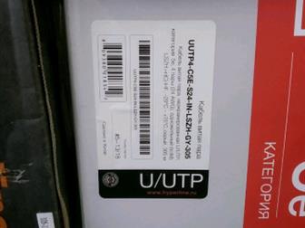 utp 2   4  utp 4   10   5  utp 4   4,60    ftp ,  ,           