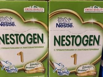   Nestle NESTOGEN 1,    12, 2020:    