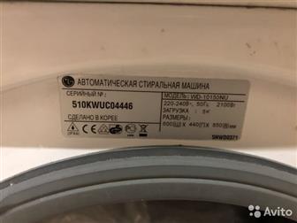  LG 5 KG            