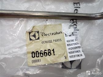  006681 Electrolux, 2500 (400)  HR?E404W, HR?E804W, HR?E814W, KR?E1, KR?E1C, KR?E1CP, KR?E1P, KR?E1R, KR?E1RP, KR?E2   