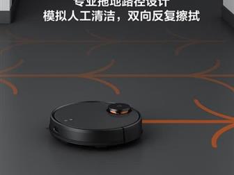 Xiaomi Mijia  - STYJ02YM 360    LDS       