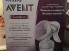  Philips Avent