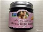 Natural Nipple Butter       