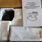 Janome Cover Pro II 18000  