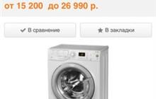   hotpoint ariston mvsb 6125