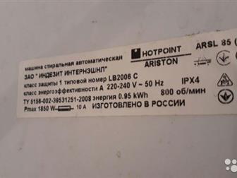   Hotpoint Ariston arsl85   )))????????????????         (    )!????? ???  