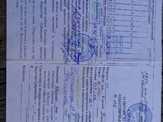 ������ ������ ������� ������, ��������, �������, ������� 6 ���, ���� ������ � ������ ����������, ���� ����������, � ������������