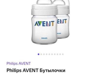 Philips AVENT   Classic  125 , 4,  SCF560/27  ,    1 ,  /: /  