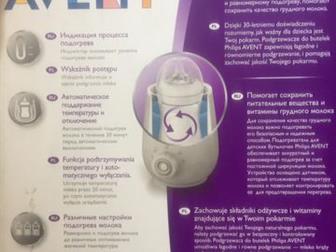       Avent Philips,      ,     2021   , : /  