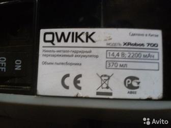 Qwikk X-Robot 700    !, ,  !    !  ,, --    